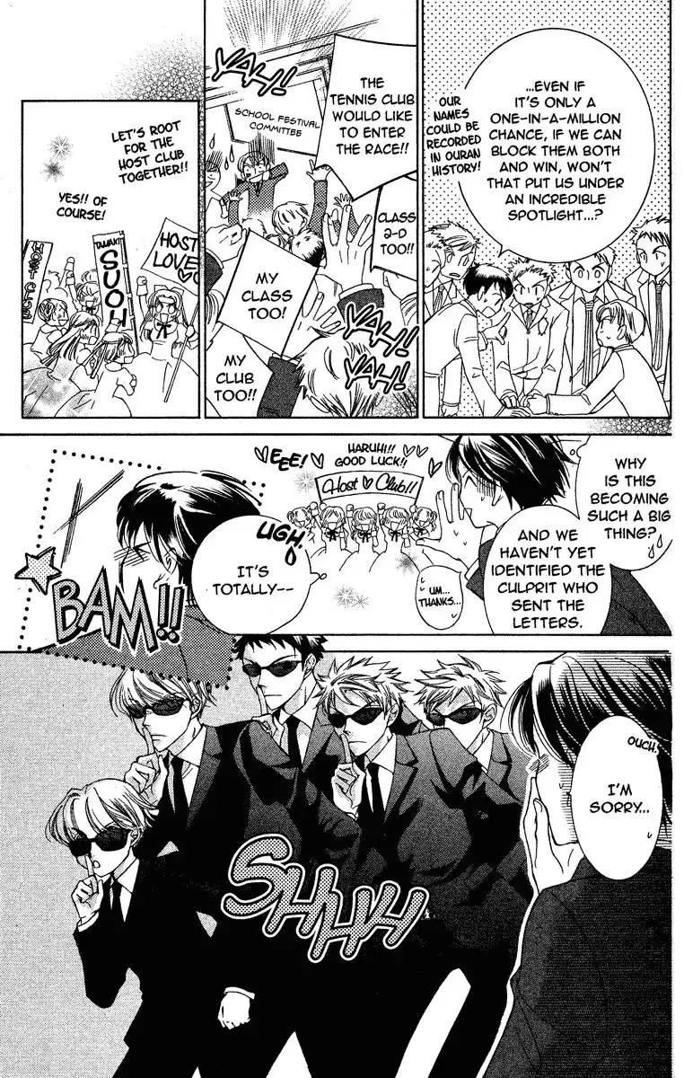 Ouran High School Host Club Chapter 23 8